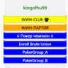 kingofhu99