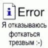 Уася