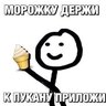 scndsn