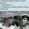 хан77