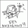 Валера93