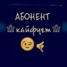 Заинтересованный