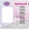 PRODAMVU