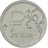 rouble