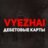 Vyezhai