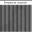 Чех5904