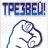 Трезвенник