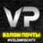 vzlom-pochty-na-zakaz