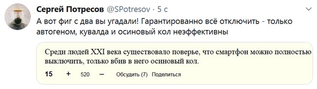 Операторы, новогодние новости и статистика