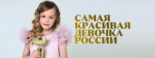 mostbeautygirl.ru