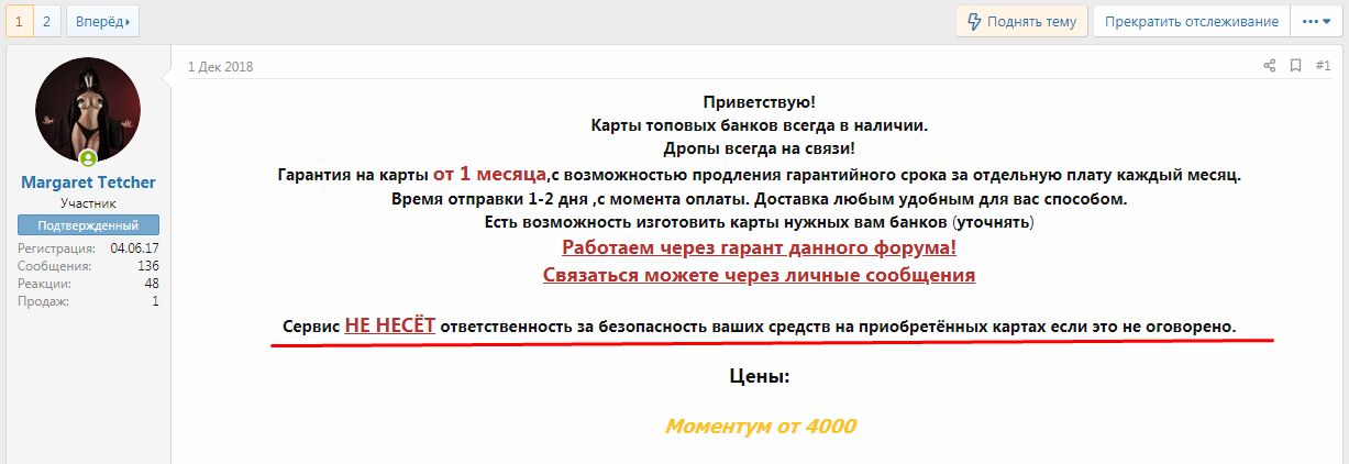 prntscr.com