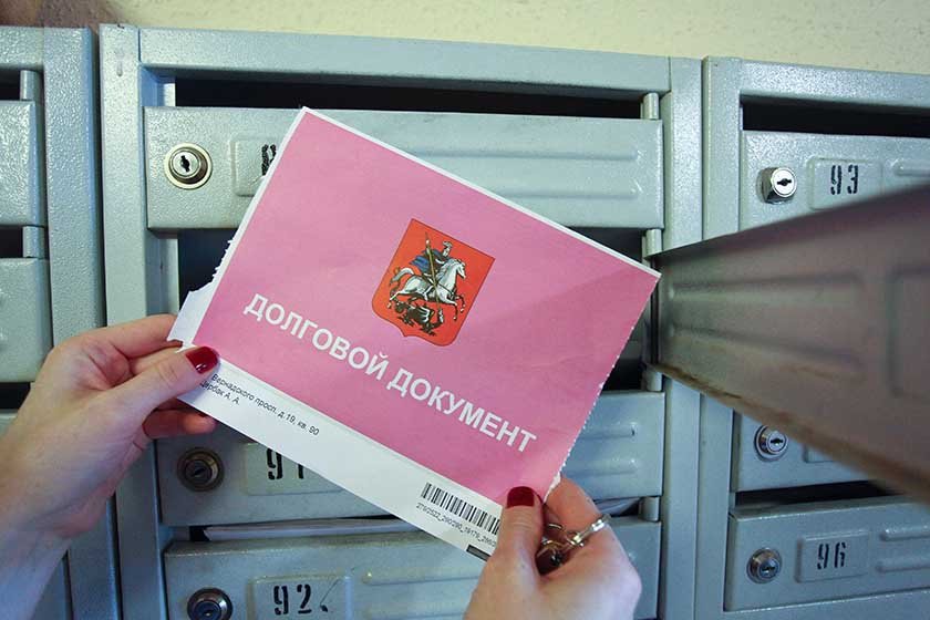 В России создадут электронную базу плательщиков за ЖКУ