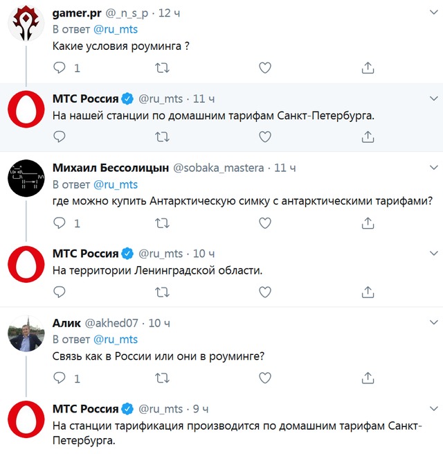 Операторы, о красоте и тарифных изменениях