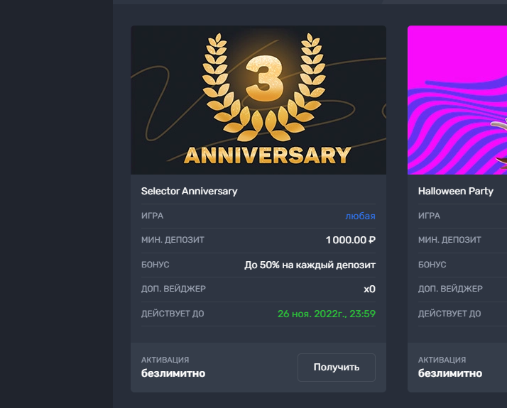 pastenow.ru