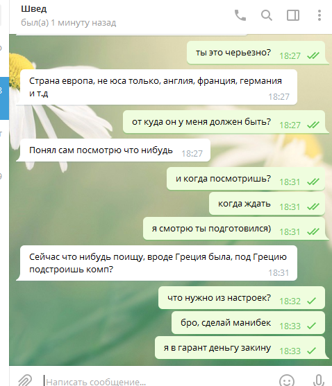 prntscr.com