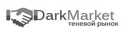 darkmarket.se