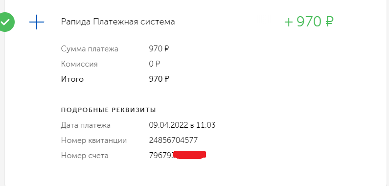pastenow.ru