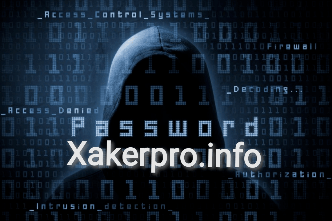 xakerpro.ru