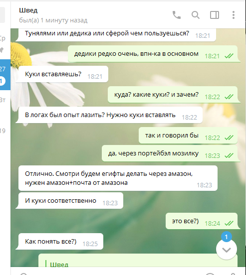 prntscr.com