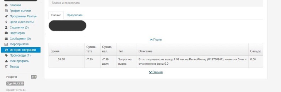 pastenow.ru