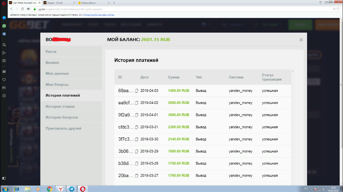 pastenow.ru