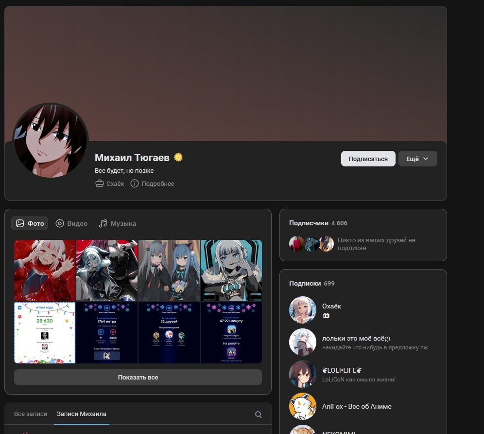 2fbe6091a5f5564c984d6.png