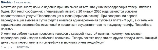Операторы, новости и «по мотивам»