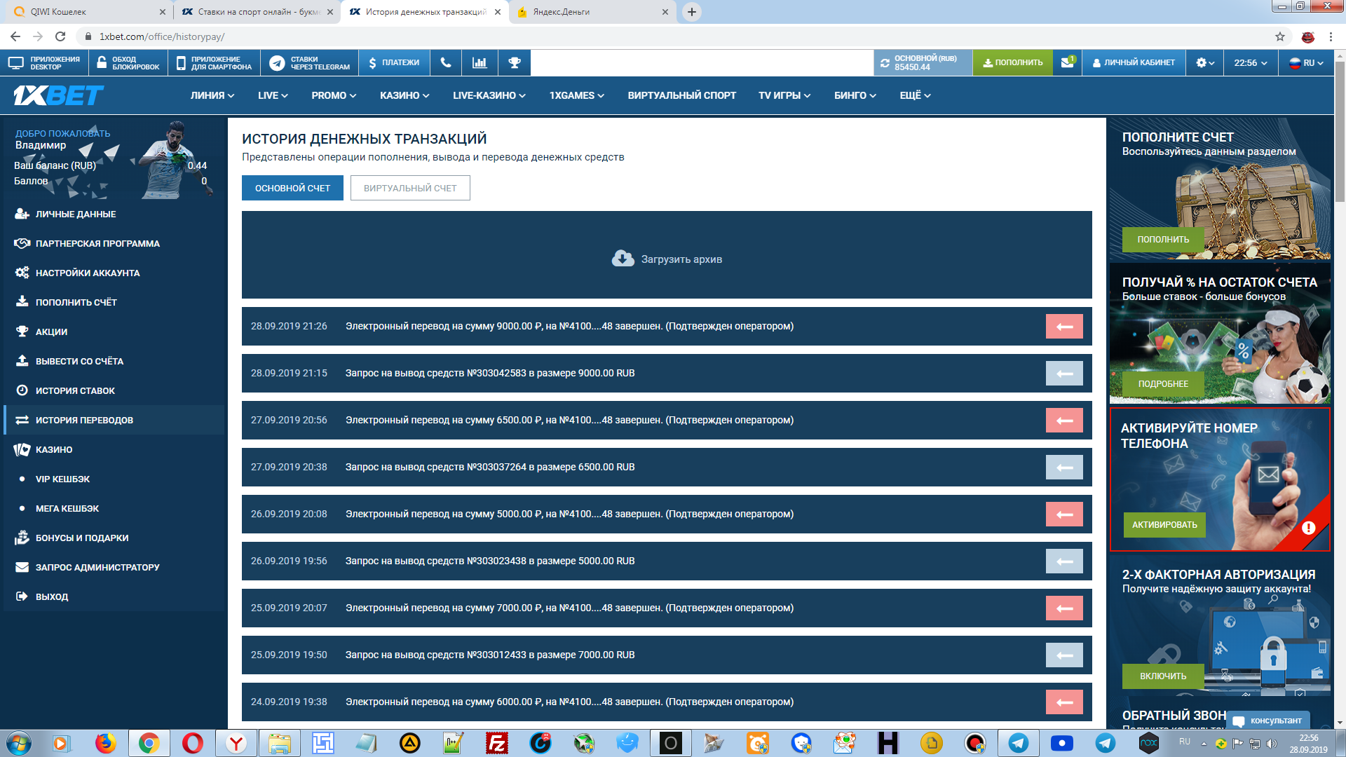 pastenow.ru