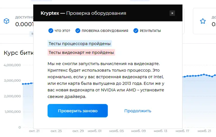 ru.paste.pics