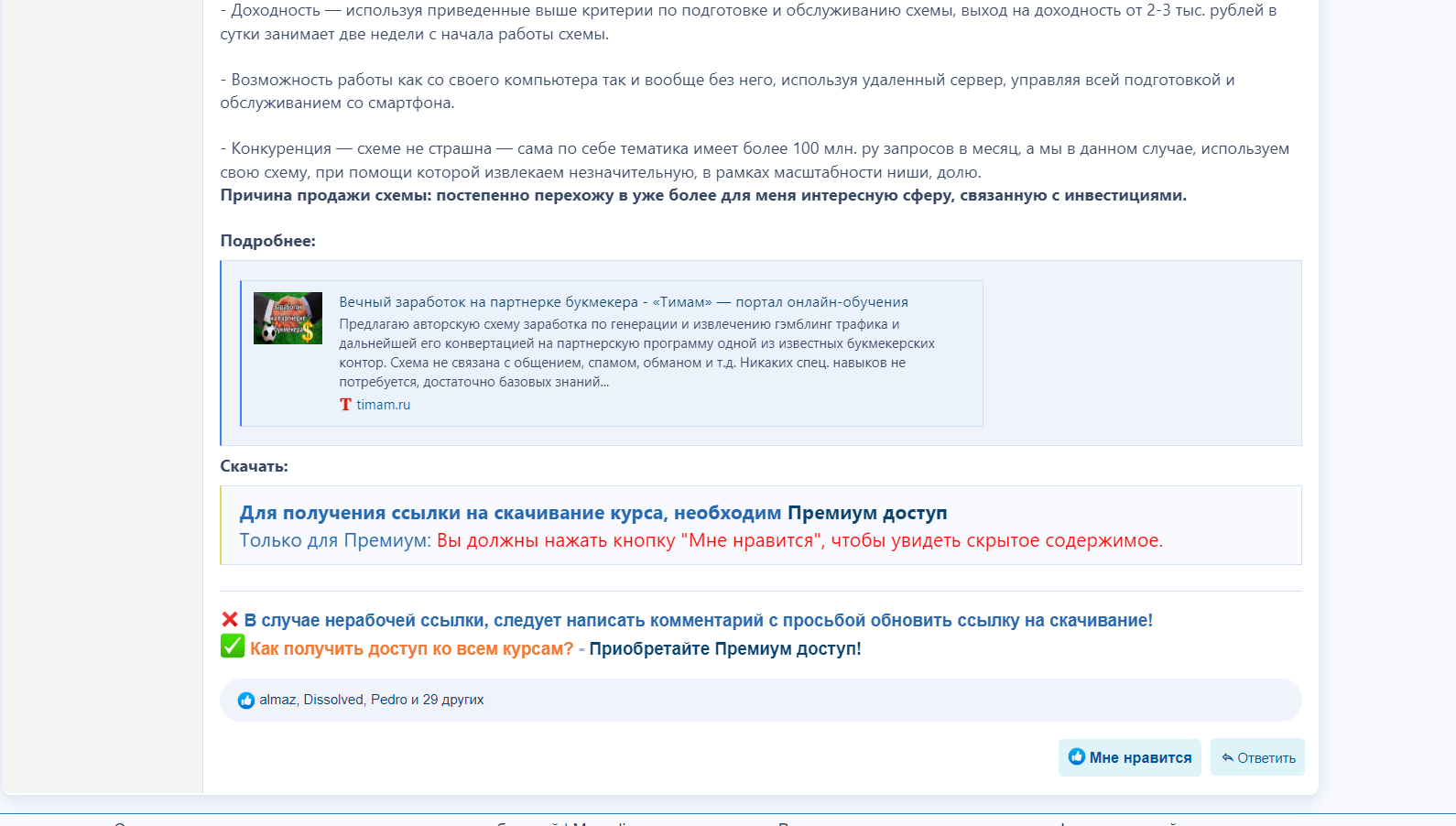 pastenow.ru