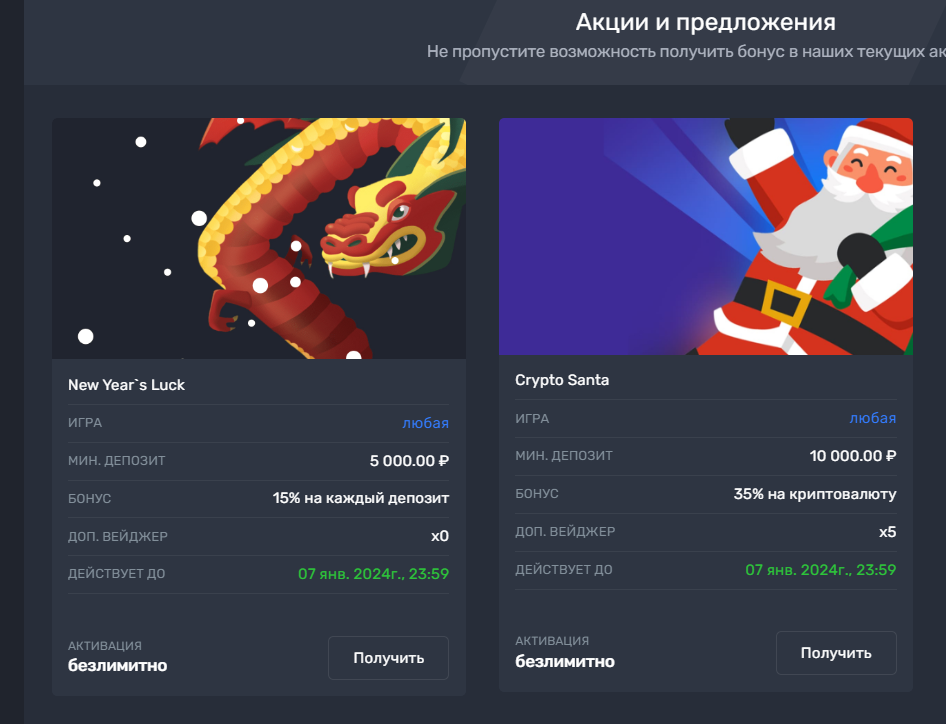 ru.paste.pics