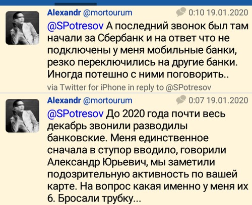 Операторы, новости и «по мотивам»