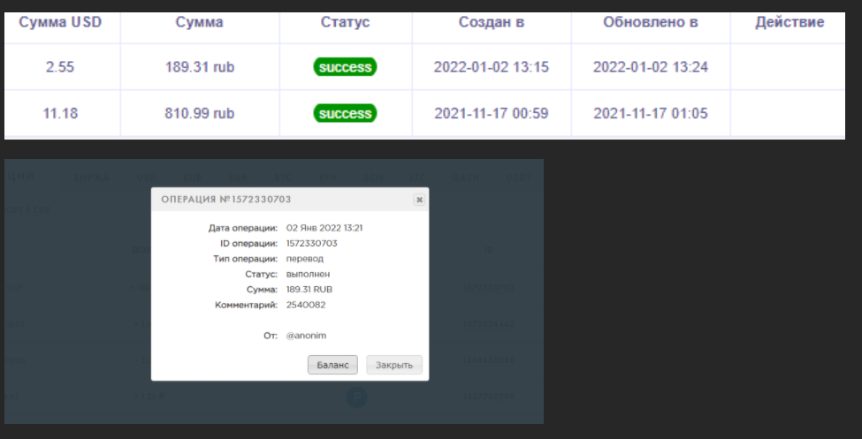 pastenow.ru
