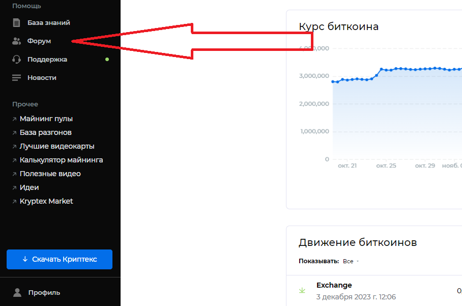 ru.paste.pics