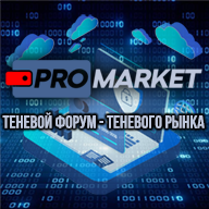 promarket.pw