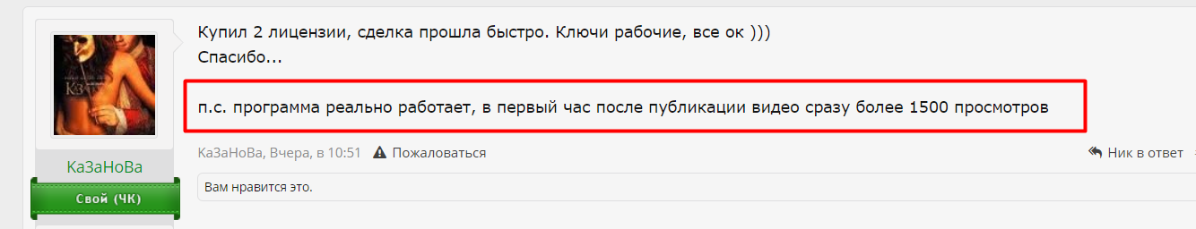 Screenshot_7.png