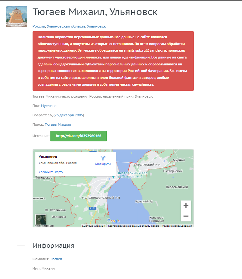 5eb481e429e45a608561c.png