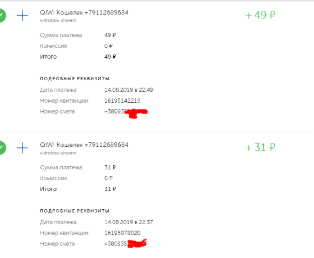 pastenow.ru