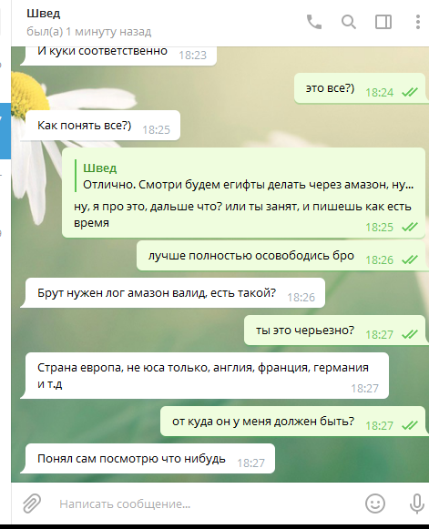 prntscr.com