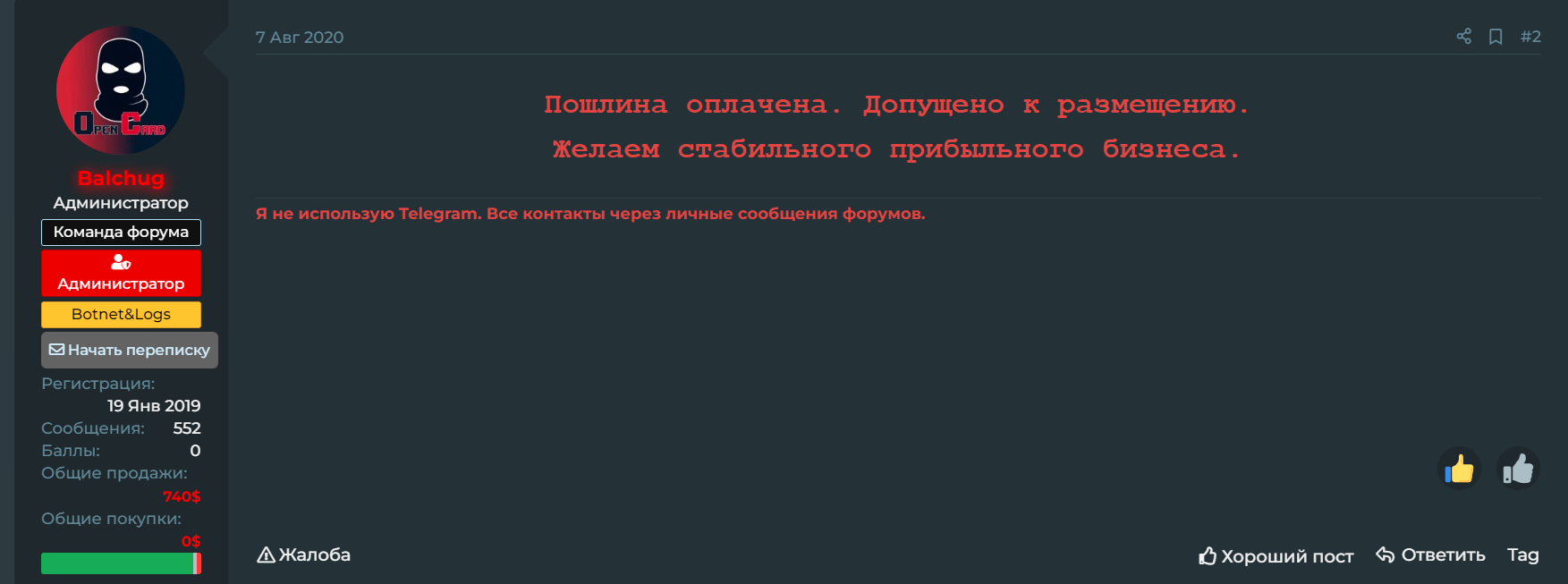 YaAOdaV.png