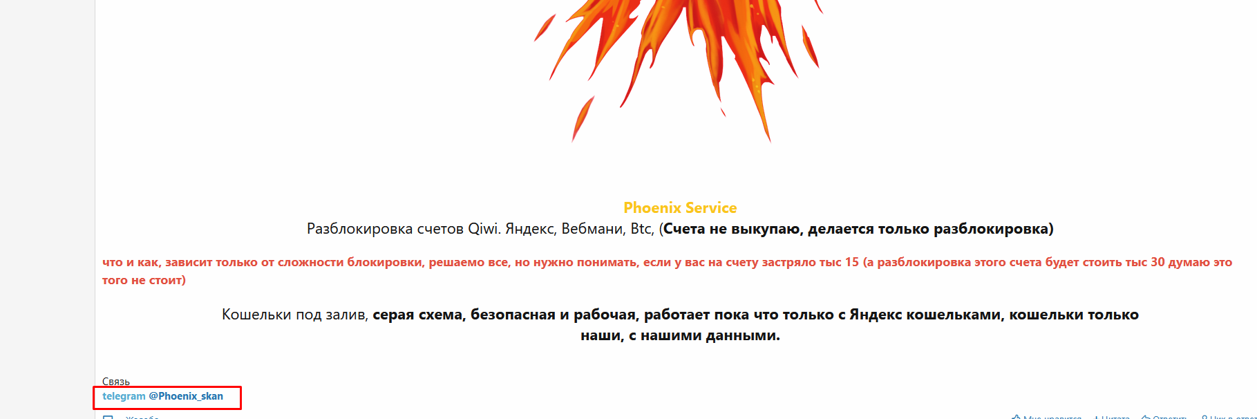 prnt.sc