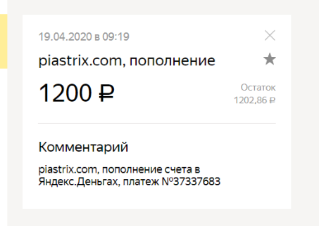 pastenow.ru