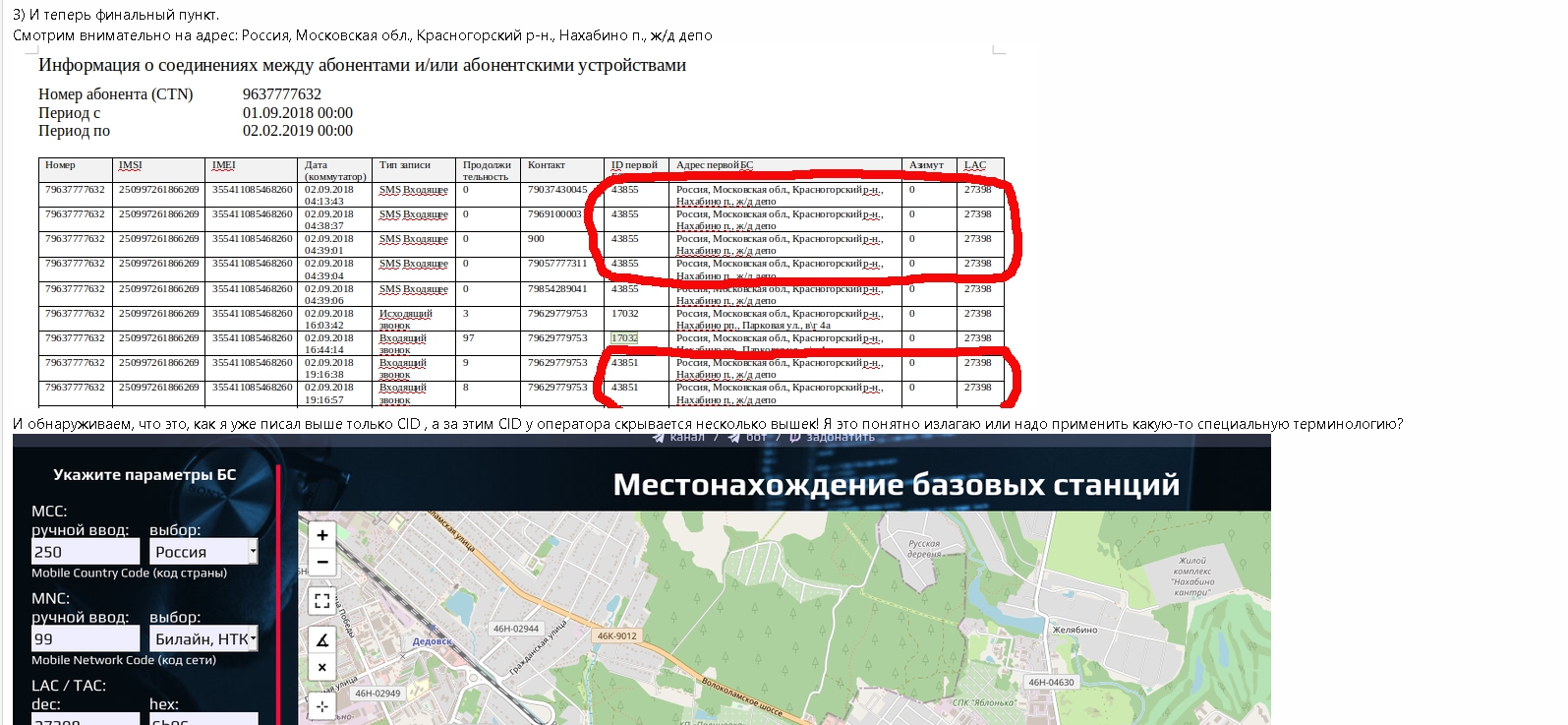 joxi.ru