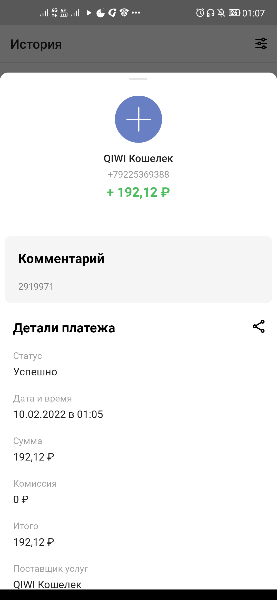 pastenow.ru