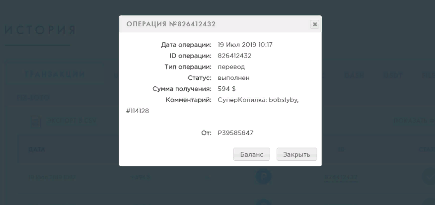 pastenow.ru