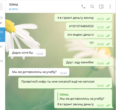 prntscr.com