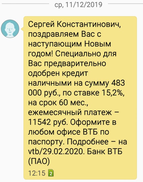 Операторы, новости и статистика