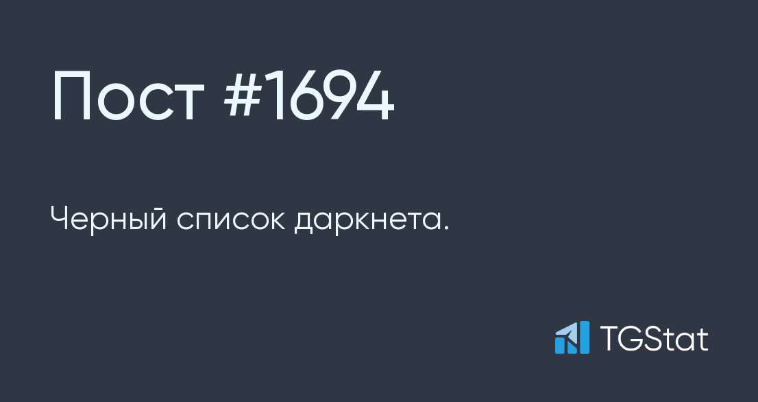tgstat.ru