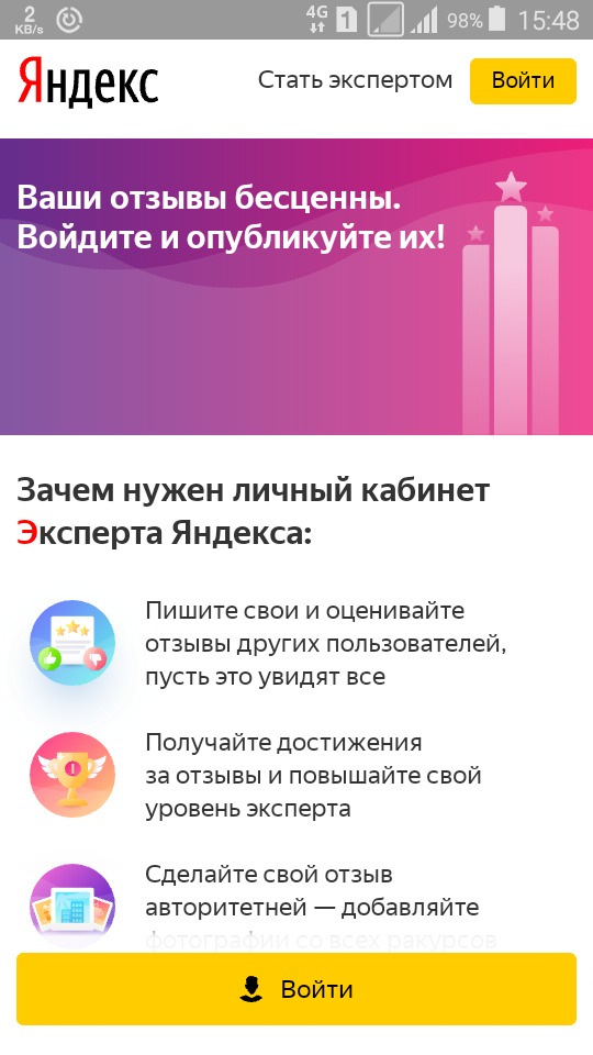 Операторы, новогодние новости и статистика