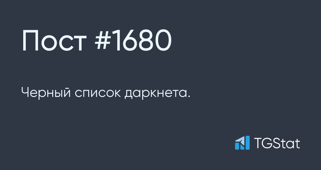 tgstat.ru